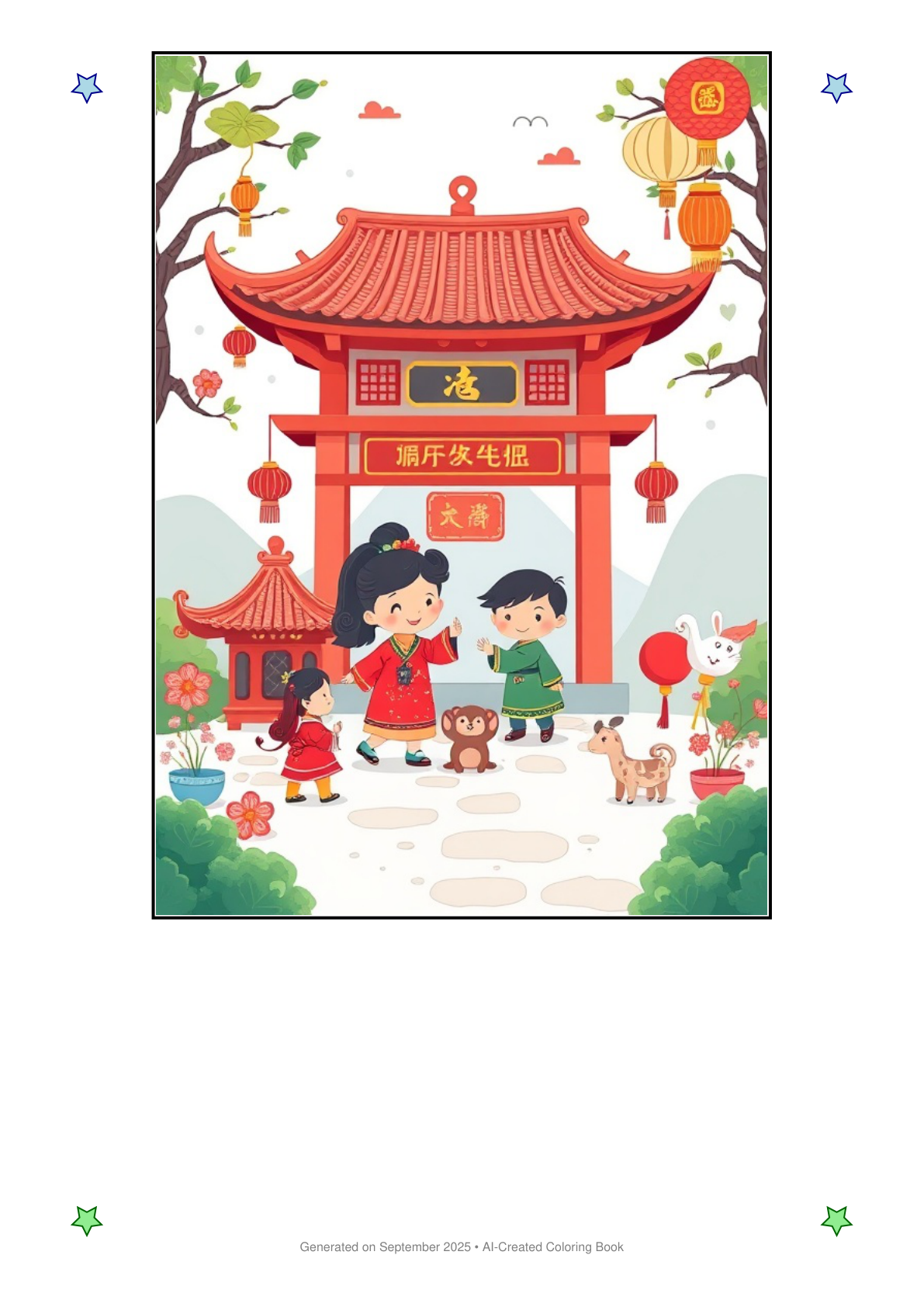 Chinese Culture Coloring Book FFEEFE7C (12 Coloring Pages)