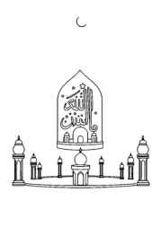 Eid Festival Coloring Book 048ED784 (12 Coloring Pages)