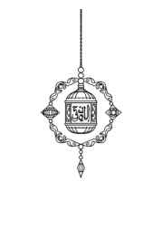 Eid Festival Coloring Book 048ED784 (12 Coloring Pages)